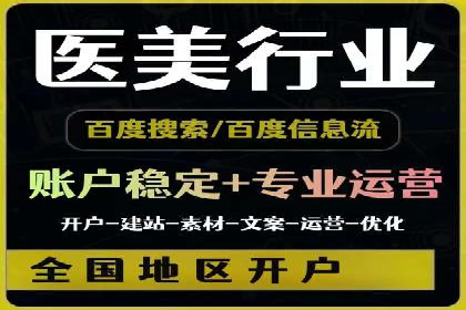 百度竞价推广托管的优化技巧与实战经验分享