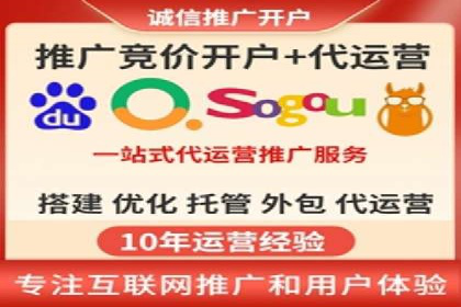 SEM服务公司助力企业线上线下融合案例